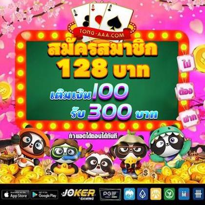 Slotsph Lottery 