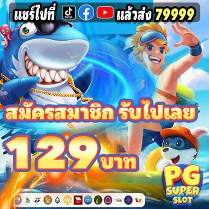 Slotsph Deposit 