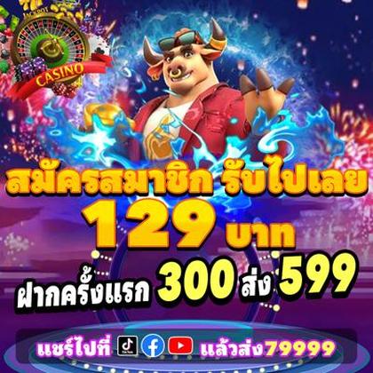 Slotsph App 